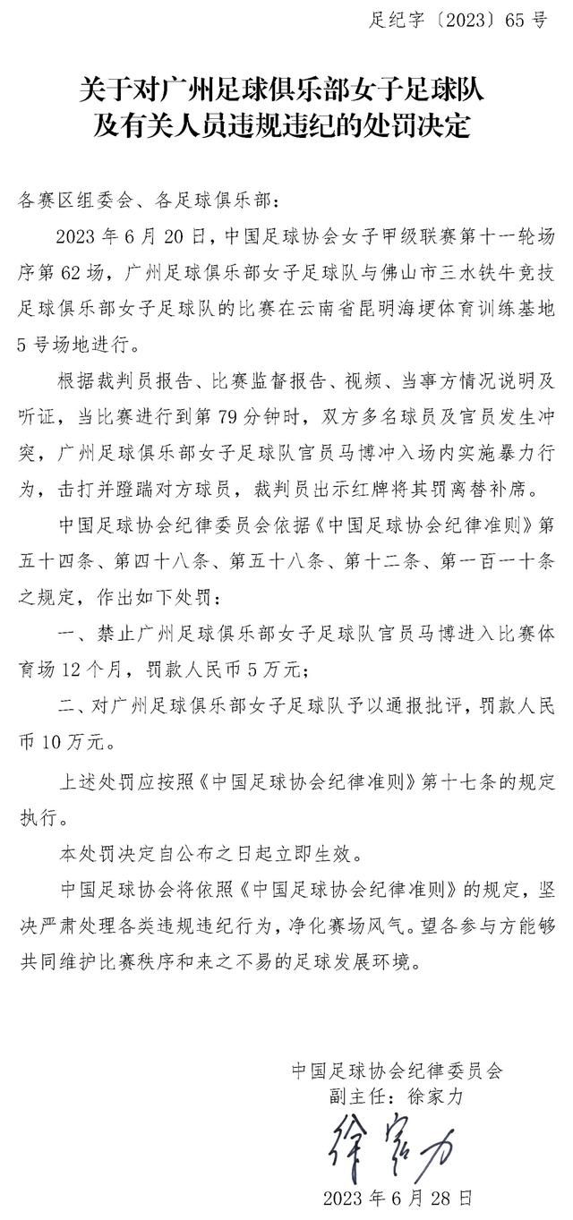 因此，投资者将获得该赛事利润的15%，其他球队分配剩余的85%利润。